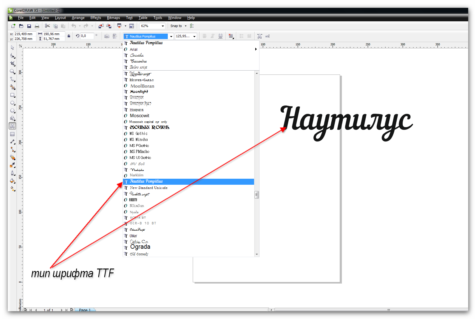 В каком формате шрифты. SHX шрифты. AUTOCAD SHX text шрифт.